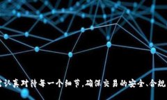 TP钱包资产如何方便地转换为人民币