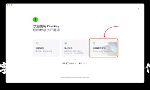 手机钱包数字修改攻略:轻松调整支付密码与余额