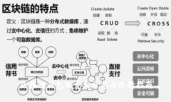 区块链钱包的费用分析与选择指南