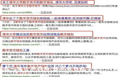 TP钱包一键迁移指南:轻松转移数字资产的最佳方法