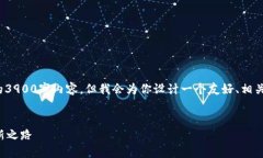提示: 由于字符限制，我无法提供完整