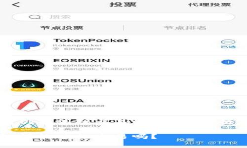 未升级的TP钱包仍能进行交易吗?详细解析与常见问题解答
未升级的TP钱包仍能进行交易吗?