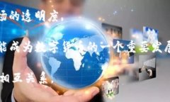 /钱包与数字货币的区别详解//guanjian