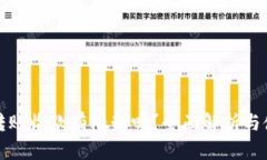 TP钱包转账收款有限制吗？全面解析与