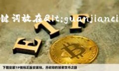 放在