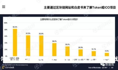 如何通过数字钱包赚钱:探索多种盈利途径与技巧