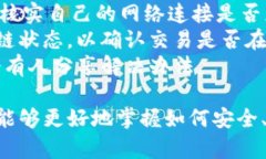   TP钱包官方网站与使用指南：一站式
