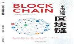 如何查询TP钱包的合约地址？详细指南