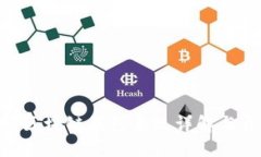 思考Python 区块链钱包系统详解与开发