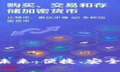 蓝牙数字钱包的未来：便捷、安全、智