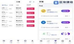 区块链钱包的种类及其特点分析