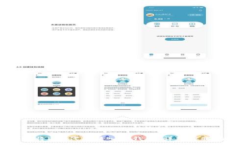 如何将PIG代币转入TP钱包:详细步骤指南