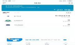 数字钱包的实际用途：如何安全便捷地