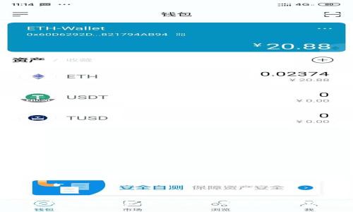数字钱包的实际用途:如何安全便捷地管理您的财务