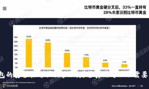 TP钱包的安全性与私钥管理:是否真的可以不需要私钥?