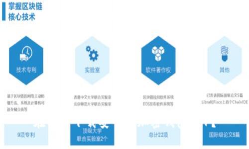 在哪里下载安全的加密钱包APP?