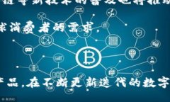 biao ti/biao ti数字钱包App推荐：哪个才是