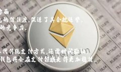 (): 数字钱包：未来的支付工具还是昙