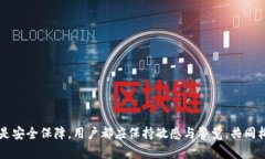 hekaidao日照数字钱包充值指南：轻松畅