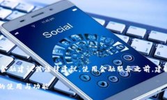 请注意：以下内容仅为示例，并不构成
