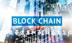 TP钱包同链转账是否需要扣币？到底是