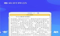 数字钱包城市：未来城市的智能经济新