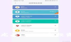 区块链钱包股票龙头：2023年投资分析