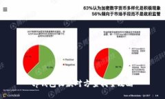 tp钱包收款对方查找全攻略