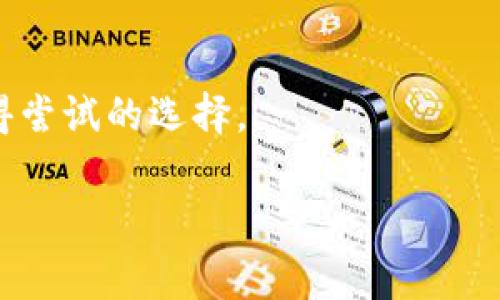 baioti如何下载和使用Edge加密钱包：详细指南/baioti  
Edge钱包下载, 加密钱包, 区块链, 数字货币/guanjianci  

在数字货币时代，安全存储和管理资产的重要性愈发凸显。随着越来越多的人选择投资比特币、以太坊等加密货币，对于加密钱包的需求也随之增加。Edge钱包作为一款流行的加密数字货币钱包，提供了用户友好和安全的解决方案，适合新手以及专业投资者。本文将详细介绍如何下载Edge加密钱包、使用过程中的注意事项，以及相关问题的解答。

Edge加密钱包的功能特点
Edge钱包是一款功能强大的移动加密钱包，支持多种加密货币的存储和交易。它的主要优点包括：
ul
    listrong用户友好的界面：/strongEdge钱包的界面设计，使得即使是新用户也能快速上手。/li
    listrong私钥管理：/strong用户的私钥保存在设备本地，确保个人资产的安全性。/li
    listrong多种加密货币支持：/strongEdge支持众多加密货币，包括比特币、以太坊和其他ERC-20代币。/li
    listrong内置交易平台：/strong用户可以直接在钱包内进行交易，无需使用外部平台。/li
    listrong安全性：/strongEdge钱包具有多重安全措施，保障用户资产安全，包括PIN码、指纹识别等。/li
/ul

如何下载Edge加密钱包
下载Edge钱包并不复杂，以下是详细步骤：

h4步骤1：选择下载平台/h4
Edge钱包支持Android和iOS系统，因此用户可以在对应的应用商店进行下载。确保从官方渠道下载，以防止下载到恶意软件。

h4步骤2：搜索应用/h4
在Google Play Store或Apple App Store中搜索“Edge Wallet”。确保选择官方应用，检查开发者是否为Edge Mobile.

h4步骤3：下载并安装/h4
点击“下载”按钮，等待应用安装完成。安装完成后，点击“打开”，进入Edge钱包的欢迎页面。

h4步骤4：创建新钱包/h4
首次使用时，用户需创建一个新钱包。按照屏幕上的提示设置密码并备份恢复短语。确保将恢复短语保存在安全的地方，因为这对于恢复账户非常重要。

如何使用Edge加密钱包
成功下载并创建钱包后，用户可以开始使用Edge钱包进行加密货币的存储和交易。

h4存储加密货币/h4
在Edge钱包中，可以通过点击“接收”功能获得钱包地址，然后将加密货币转账到该地址即可完成存储。

h4发送加密货币/h4
要发送加密货币，用户只需输入对方的地址和转账金额，然后确认交易。如果开启了双重验证，需进行二次验证。

h4查看交易历史/h4
Edge钱包提供了交易历史的查看功能，用户可以随时查看自己发送和接收的所有交易记录，帮助用户更好地管理资产。

常见问题解答

h41. Edge钱包支持哪些加密货币？/h4
Edge钱包支持多种主流加密货币，包括比特币（BTC）、以太坊（ETH）、莱特币（LTC）、比特币现金（BCH）和其他ERC-20代币。用户可以根据自己的需求选择合适的加密货币进行存储和交易。

h42. Edge钱包的安全措施有哪些？/h4
Edge钱包采取了多重安全措施保护用户的资产，包括:
ul
    listrong私钥本地存储：/strong用户的私钥存储在本地设备上，增强了安全性。/li
    listrong多重身份验证：/strong用户可以选择开启双重身份验证，为交易增加额外安全层。/li
    listrong备份机制：/strong用户在创建钱包时需备份恢复短语，确保即使设备丢失，资产也能恢复。/li
/ul
此外，Edge钱包会定期更新应用，以修复安全漏洞，提升用户体验。

h43. Edge钱包如何恢复？/h4
如果用户不慎删除了应用或更换设备，可以利用备份的恢复短语恢复钱包。恢复步骤如下：
h5步骤1：/h5
重新下载Edge钱包并安装。
h5步骤2：/h5
启动应用后，选择“恢复钱包”。
h5步骤3：/h5
输入备份的恢复短语，并设置新的密码。
h5步骤4：/h5
完成后，用户将能够访问自己的钱包和资产。

h44. Edge钱包如何与交易所整合？/h4
Edge钱包允许用户与多个加密货币交易所整合，用户可以在钱包内直接进行买卖交易。通过以下步骤实现:
h5步骤1：/h5
连接到支持的交易所，可能需要注册一个账户。
h5步骤2：/h5
在钱包内选择“交易”功能，系统会列出可用交易所供选择。
h5步骤3：/h5
按照系统提示完成交易设置，确认后即可发起交易。
这种整合提高了用户交易的便利性，减少了跨平台转移资金的麻烦。

h45. Edge钱包的客户支持如何？/h4
Edge钱包提供多渠道的客户支持，其中包括:
ul
    listrong官方网站：/strong用户可以通过访问Edge的官方网站获取常见问题解答、用户指南及其他资料。/li
    listrong社区支持：/strong用户可以在社交媒体和加密讨论论坛寻求帮助，并与其他用户进行互动。/li
    listrongEmail支持：/strong用户在应用内可以直接联系Edge的客服团队获得技术支持和问题解答。/li
/ul
整体来说，Edge钱包不仅直观易用，还以其安全性和多功能性获得了广大用户的青睐。无论你是加密货币的新手还是经验丰富的投资者，Edge钱包都是一个值得尝试的选择。

以上就是对“Edge加密钱包下载”的详细解析与常见问题解答，希望对您有所帮助，让您在加密货币的世界中更加游刃有余！