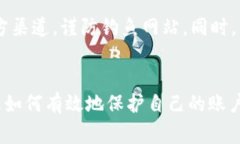 baioti如何安全便捷地充值数字钱包/b