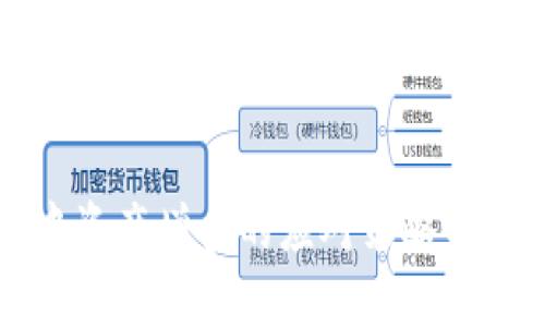 TP钱包中资产增多的应对策略与管理指南