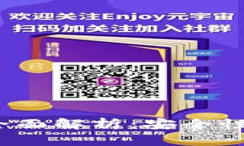 OKPay数字钱包全面解析:安全性、功能与使用指南
