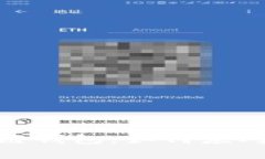 : 全面解析区块链钱包：如何应对过大