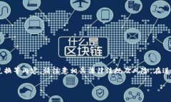 由于您的问题涉及到金融交易和货币兑
