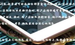 biao ti加密货币软钱包排行：2023年最佳