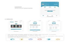 招财猫区块链钱包：全面解析与使用指