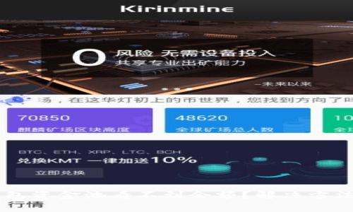 为什么我的TP钱包资金池看不到余额?解决方法和常见问题解析