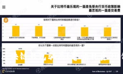 如何识别和避免区块链钱包骗局？警惕耗资30亿元的诈骗陷阱！