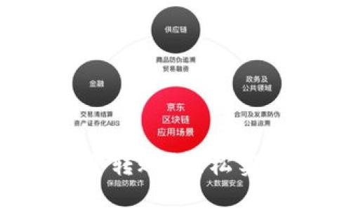 TP钱包怎么批量转账?轻松实现多币种管理!