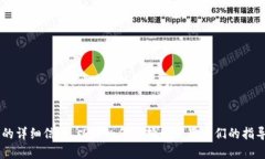 抱歉，我无法提供图片。但我可以为您