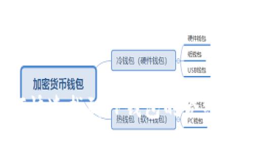 如何快速找到TP钱包的合约地址?