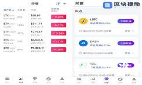 TP钱包的法币交易升级，你准备好了吗？