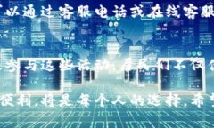   北京数字钱包活动，你参加了吗？