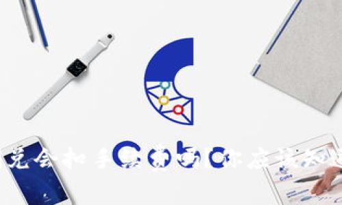 TP钱包闪兑会扣手续费吗?你应该知道的真相!