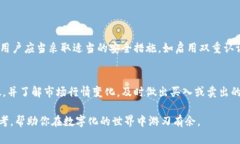   如何选择适合你的数字钱包？一起来