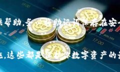 jiaoti你知道TP钱包里到底有多少钱吗？