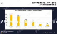 baozi区块链钱包注销，这些你必须知道