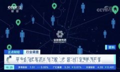 如何在TP钱包中查看转入的币？