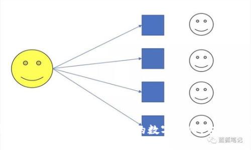  邮储数字钱包是什么？轻松掌握你的数字支付，它能为你带来什么？
