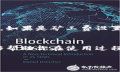 /tp钱包资产不更新怎么办？快来找出解